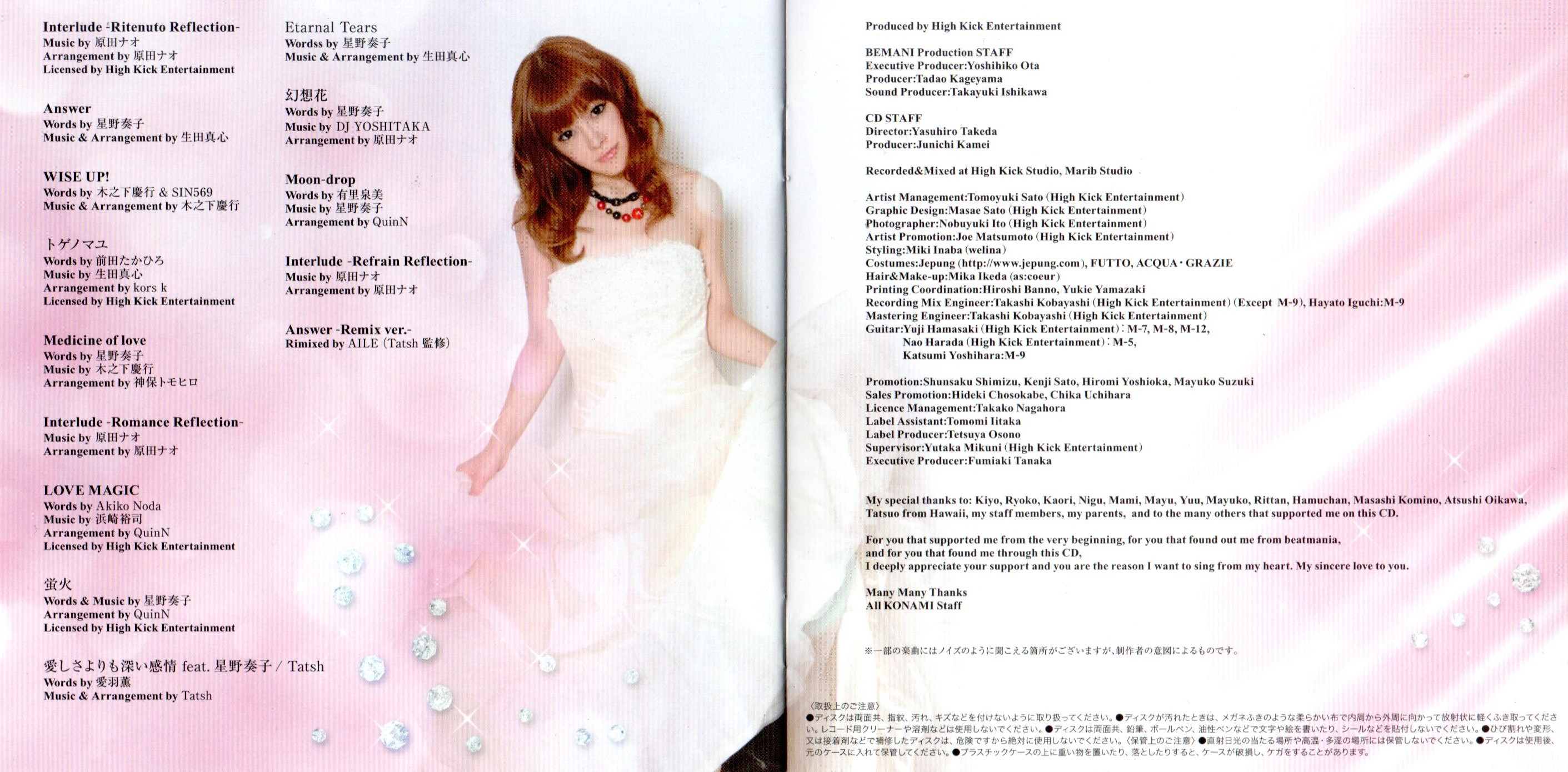 Articulation / Kanako Hoshino (2011) MP3 - Download